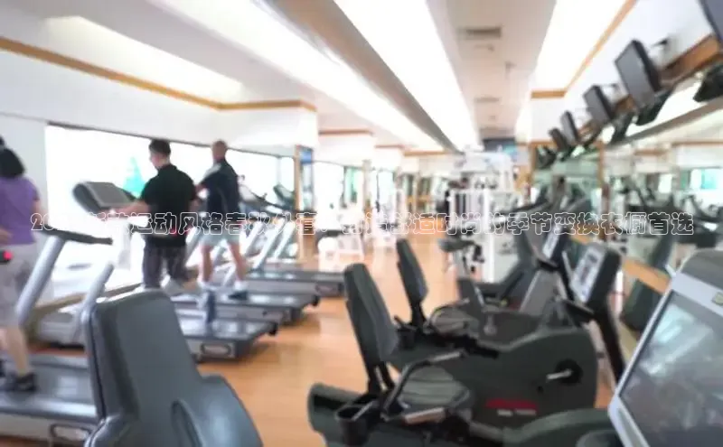中欧体育集团