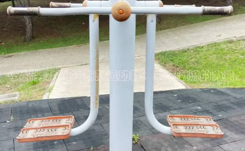 中欧体育集团